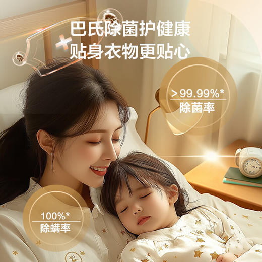 海尔（Haier）10kg滚筒洗衣机 薄嵌有型 洁净出色 六维减震高温桶自洁 XQG100-600H 商品图4