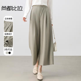 【内购】小个子通勤梨型身材遮肉显瘦松紧高腰九分阔腿裤-151K54738