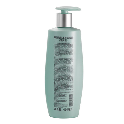 赋强防脱净屑洗发露450ml（清爽型） 商品图5