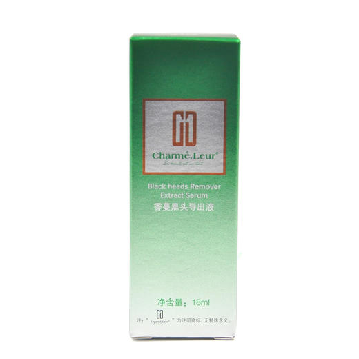 香蔓黑头导出原液18ml 商品图4
