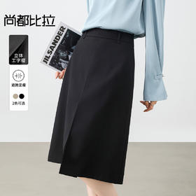 【内购】小个子梨型身材显瘦松紧腰立体工字褶A字半裙-151Q58128