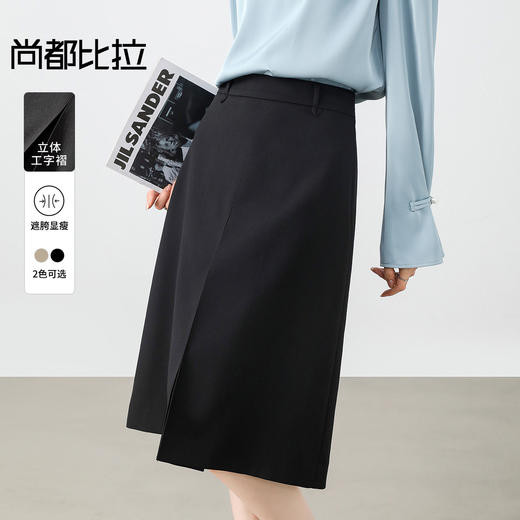 【内购】小个子梨型身材显瘦松紧腰立体工字褶A字半裙-151Q58128 商品图0