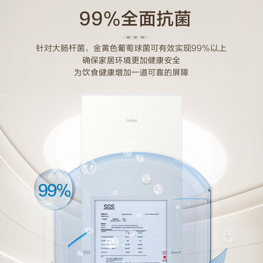 海尔（Haier）冰箱 BCD-180LHC200GL 商品图10