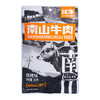 南山汇牛南山牛肉（烧烤味）70g*3 包【XPTX】 商品缩略图0