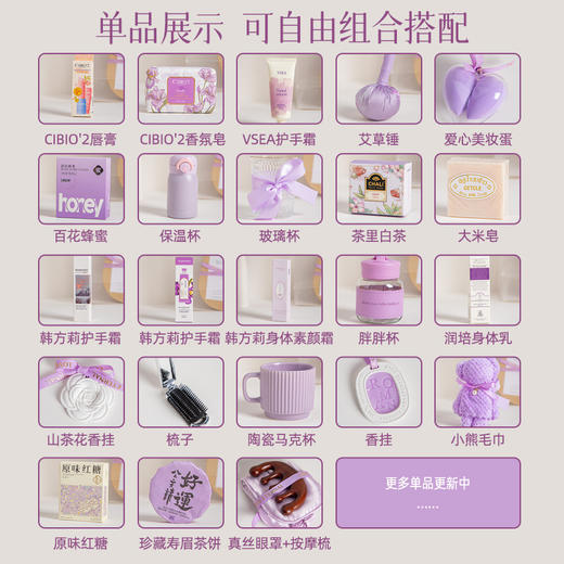 【女神节浪漫限定】三八妇女节礼品送员工女神节伴手礼实用创意礼物小众礼盒，女神节限定包装，价值感拉满。ry 商品图3