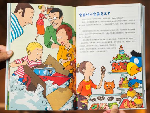 《蓝鹦鹉格鲁比科普故事》（全12册）全球千万家庭严选，欧洲家喻户晓的百科经典，会讲故事的科普书，培养孩子大格局、全球视野、远见卓识 商品图4