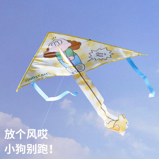 TOI图益溜溜小狗风筝 | 儿童专用、经典卡通造型、轻助跑，不费力，快起飞 商品图0