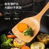 美厨（MAXCOOK）炒铲锅铲木汤勺锅铲 木铲不粘锅铲 铲勺2件套MCCU0100 /厨具 /厨用工具 /铲勺 商品缩略图7
