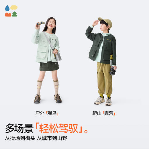 【观鸟圆领外套】森林棠25春款儿童大口袋棉感尼龙防泼水外套20832404 商品图4