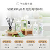 【茶香调香水】气味图书馆初熟茉莉淡/浓香水50ml 商品缩略图2