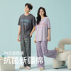 【188元2套】【大牌品质 抗菌新疆棉】2025春夏季短袖长裤情侣睡衣 凉感棉薄款家居服 商品缩略图9