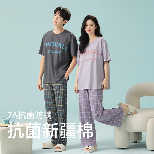 【188元2套】【大牌品质 抗菌新疆棉】2025春夏季短袖长裤情侣睡衣 凉感棉薄款家居服 商品图9