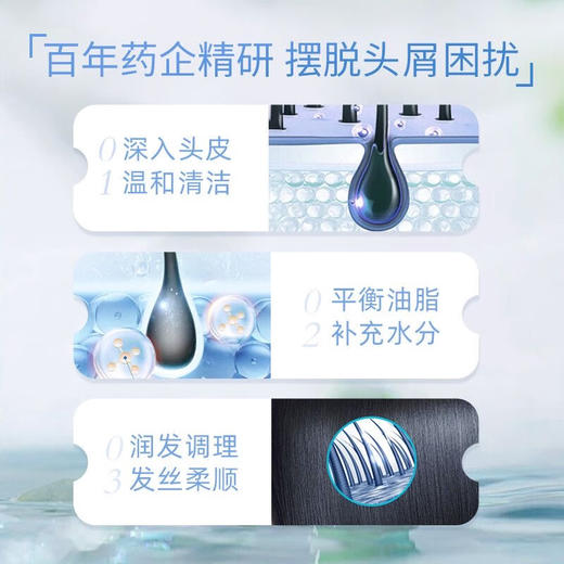 【官方正品】云南白药养元青洗发乳210ml+65ml护理液控油止痒去屑柔顺多规格可选 商品图9