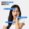 参半牙齿脱敏膏100g 商品缩略图1
