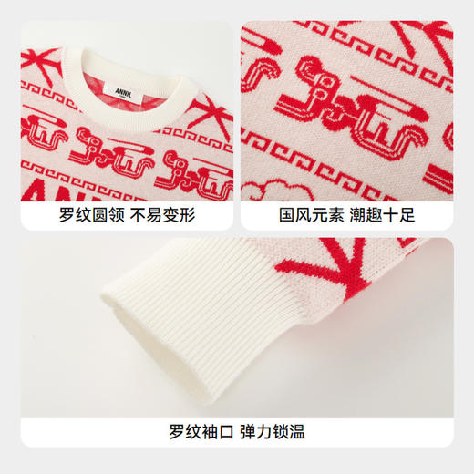 男女童圆领长袖针织衫春季新款安奈儿童装EM514008 商品图3