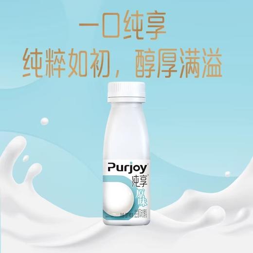 君乐宝纯享原味230g 商品图0