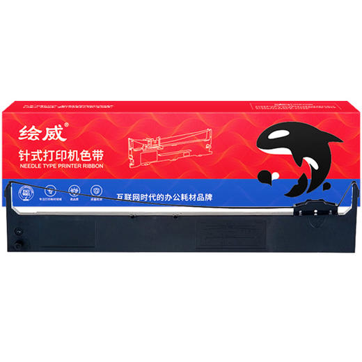 绘威JMR119色带架 适用映美FP-660K FP-700K(HV/JR/KU/KX/Tw/HC/HM/JB结尾) FP-770K(有卡扣) FP-760K 商品图1