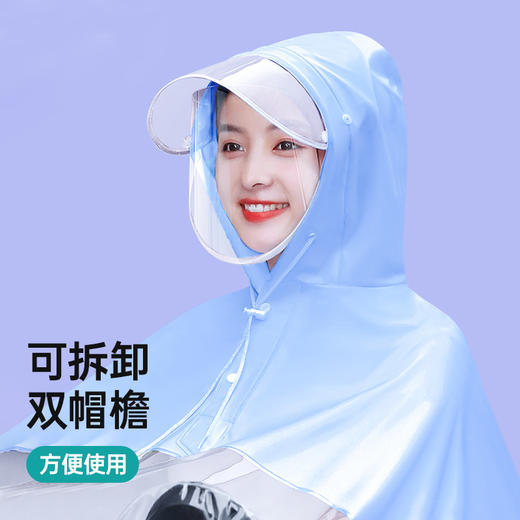 【加大加宽无惧风雨】MAYNOS电动车亲子共用雨衣 商品图1