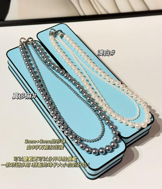 赵丽颖明星同款双层珍珠项链219001 商品图6