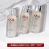 日本 SK-II 护肤精华露 神仙水 30ml*3瓶 商品缩略图1