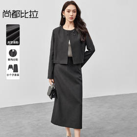 【内购】解构分割垫肩圆领短外套&下摆开叉直筒裙两件套-151Z58338