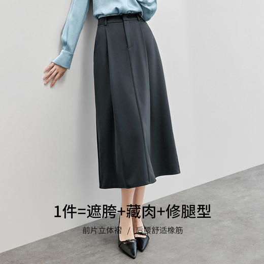 【内购】舒适通勤暗勾扣腰头橡筋后腰显瘦立体褶垂感A字半身裙-151Q57540 商品图1