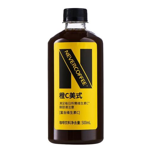 NEVER COFFEE 橙C美式咖啡饮料 500ml/瓶 商品图0