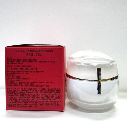 资生堂盼丽风姿透白淡斑霜 商品图1