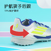 ADIDAS/阿迪达斯F50 LEAGUE TF J MESSI中端F50梅西配色TF儿童足球鞋IH0925 商品缩略图3