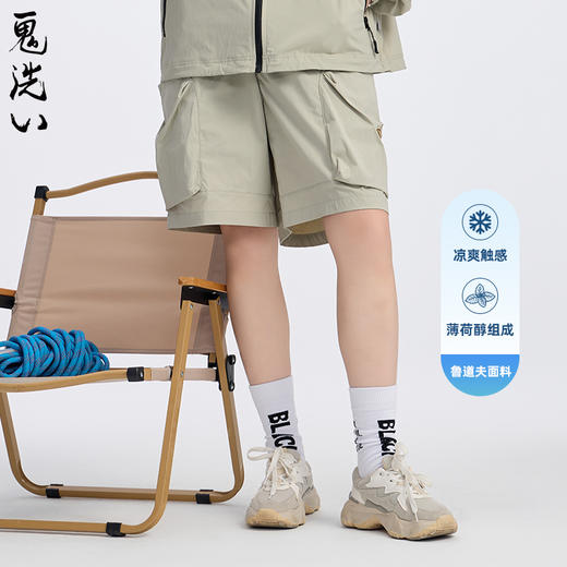 ONIARAI/鬼洗25春夏新袋着旅行鲸鱼凉感立体口袋短裤男女 25B0547 商品图0