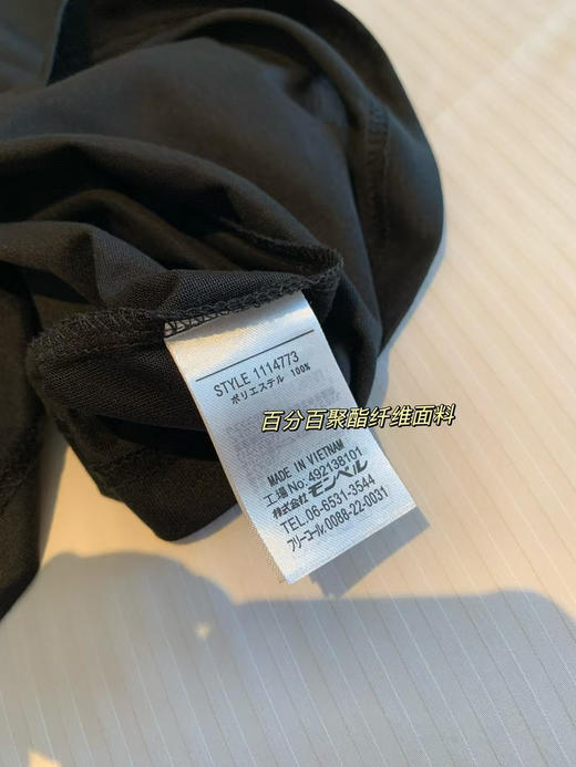 正品Mintbell 情侣款速干长袖 随便穿不出错的版型，官网238，产地越南 商品图6