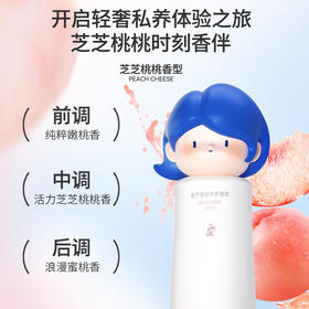 【PH3.8-4.5弱酸性】洁尔阴鱼子酱娃娃头护理液220ml