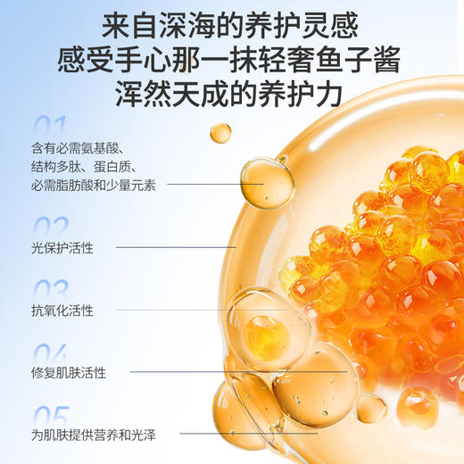 【PH3.8-4.5弱酸性】洁尔阴鱼子酱娃娃头护理液220ml 商品图2