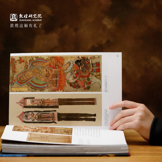 【正版书籍】敦煌研究院《敦煌石窟》博物馆文创正版书籍敦煌书籍纪念品礼品 商品图4