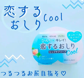 日本Pelican 冷感护臀磨砂皂 桃子薄荷香 全身可用-80g