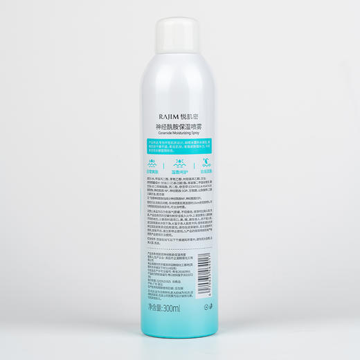 悦肌密神经酰胺保湿喷雾300ml（241177） 商品图5