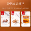 杞里香250g牛蒡茶牛蒡茶牛蒡根黄金牛蒡茶茶泡水 商品缩略图7