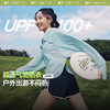 【蕉下精选】蕉下女士超透气防晒衣（短款）AS828 商品缩略图0
