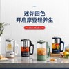 摩飞迷你养生壶 MR6086（颜色随机） 商品缩略图4