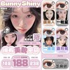 （热卖活动）（年抛）BunnyShiny活动  108/副 188/2副 238/3副 （0-800度 无525/575） 商品缩略图0