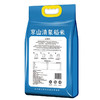 国宝桥米 京山清泉稻米5kg 商品缩略图6