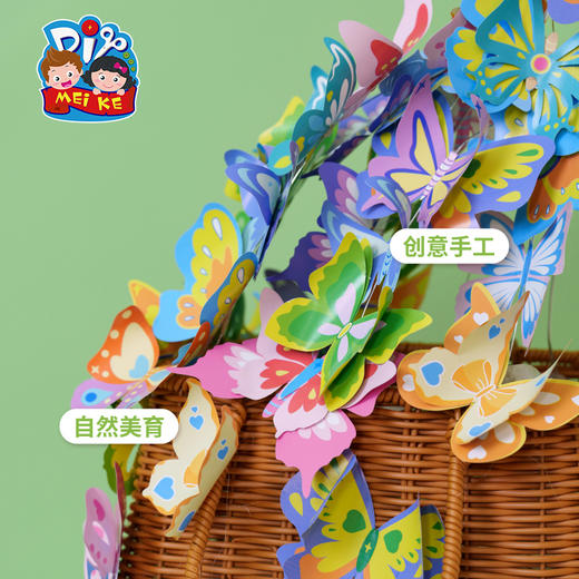 户外春天环创挂饰儿童手工diy制作材料包幼儿园创意装饰区角挂件 商品图1