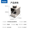 【金杯Pro】卡萨帝意式全自动咖啡机家用/办公室19bar超强泵压小型研磨一体自动奶泡触控面板操作简便EQ301E 商品缩略图10