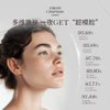 【sib专属】【郑州保税】英国SarahChapman莎娜普蔓维A智能晚霜30ml 商品缩略图4