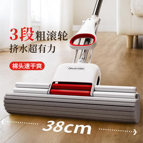 【新品】好媳妇2025新款海绵拖把滚轮挤水地拖胶棉拖布家用免手洗卫生吸水
