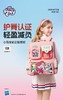 GERM小马宝莉儿童书包女生小学生背包女孩护脊减负一三到六年级 商品缩略图5