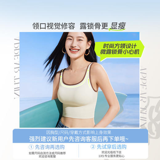 【积分兑换 下单备注颜色尺码】经典沙漏衣运动修身背心自带胸垫内搭收腰显瘦文胸内衣女 商品图4