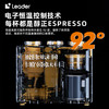 Leader咖啡机半自动意式便携咖啡机户外新潮小型可背易携带冷热萃取黄金压力浓缩超强续航 商品缩略图2