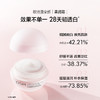 【199任选4件】50g营养透白柔润霜 商品缩略图1