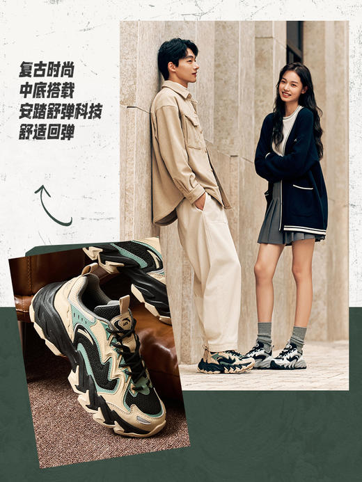 【王一博同款】安踏磐石丨潮流老爹鞋男款休闲鞋子112448865 商品图1